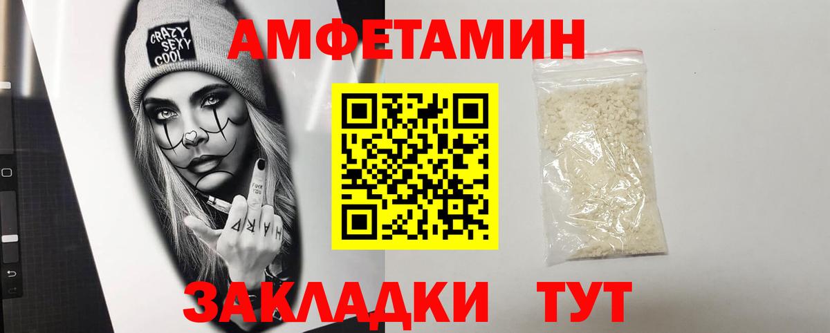 mega tor  АМФ  АМФ  Дубна  Вход с VPN  Amphetamine 97% 