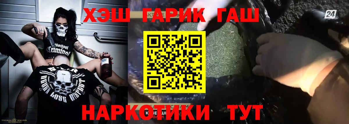 ГАШИШ индика сатива Дубна