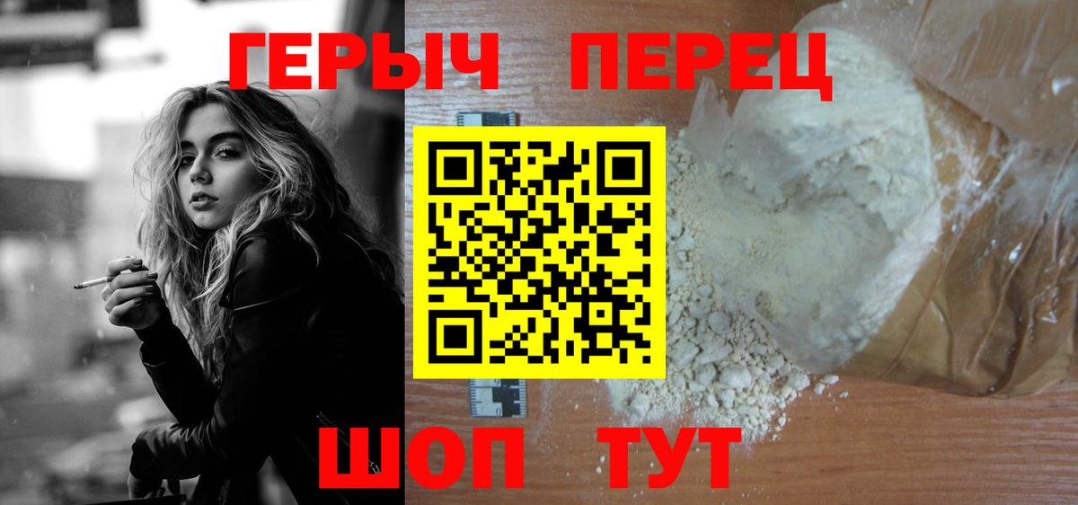 Дубна  Героин Афган  ГЕРОИН  Вход с VPN 