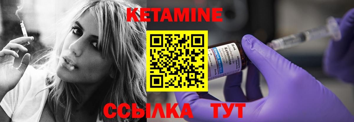 Дубна  КЕТАМИН VHQ  omg ONION  Вход с VPN 
