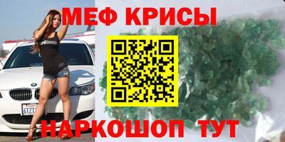 кокс Мариинск