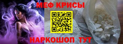 крисы Малоярославец