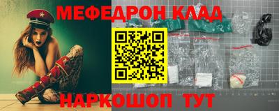крисы Малоярославец