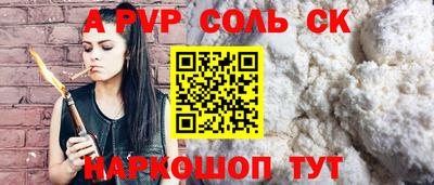 крисы Малоярославец