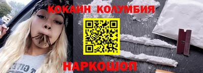 кокс Мариинск