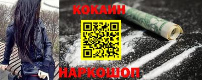кокс Мариинск