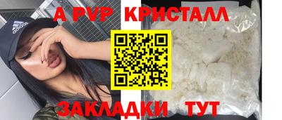кокс Мариинск