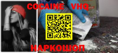 кокс Мариинск