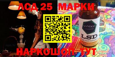 ГАЛЛЮЦИНОГЕННЫЕ ГРИБЫ Малгобек