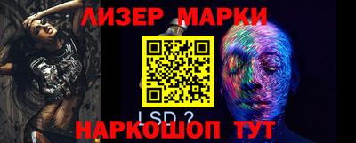 ГАЛЛЮЦИНОГЕННЫЕ ГРИБЫ Малгобек