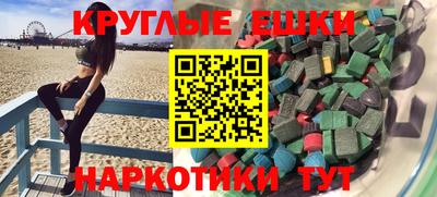 ГАЛЛЮЦИНОГЕННЫЕ ГРИБЫ Малгобек