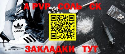 крисы Малоярославец