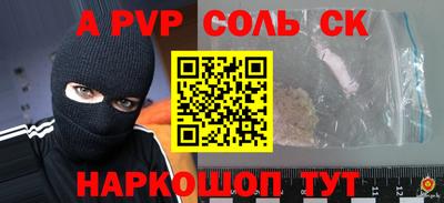 кокс Мариинск