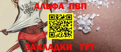 крисы Малоярославец