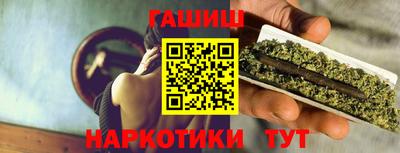 ГАЛЛЮЦИНОГЕННЫЕ ГРИБЫ Малгобек