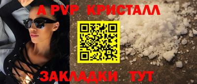 кокс Мариинск