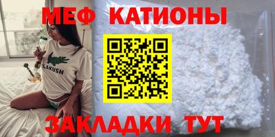 крисы Малоярославец