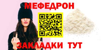 крисы Малоярославец