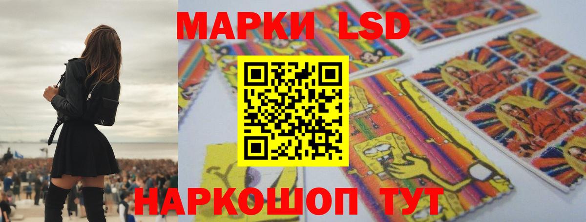 Дубна  ЛСД экстази кислота  Вход с VPN  ЛСД экстази ecstasy 