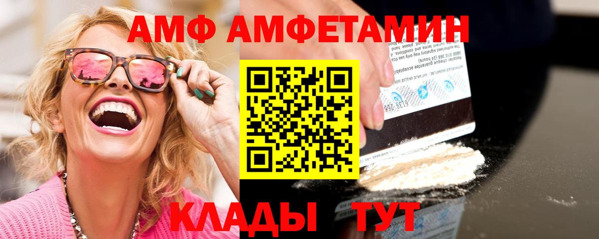 Метамфетамин винт Дубна
