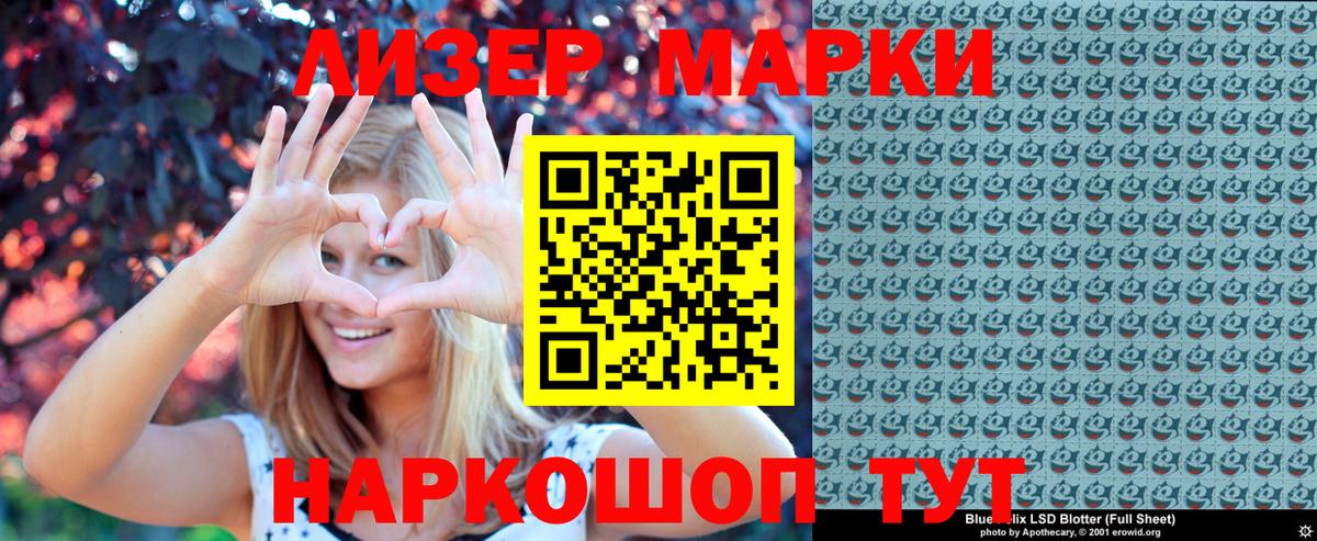 Марки N-bome  Марки N-bome 1,8мг  Вход с VPN  Марки N-bome 1,8мг  Дубна 