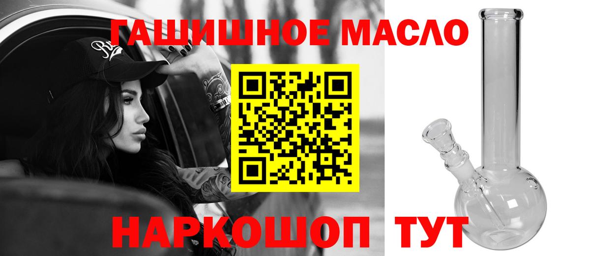 ТГК вейп  ТГК вейп с тгк  Дубна  Вход с VPN 